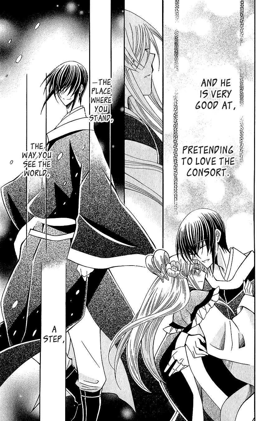 Ookami-heika no Hanayome Chapter 61 page 24 - Chapter 61