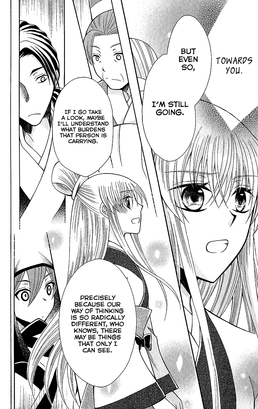 Ookami-heika no Hanayome Chapter 61 page 25 - Chapter 61