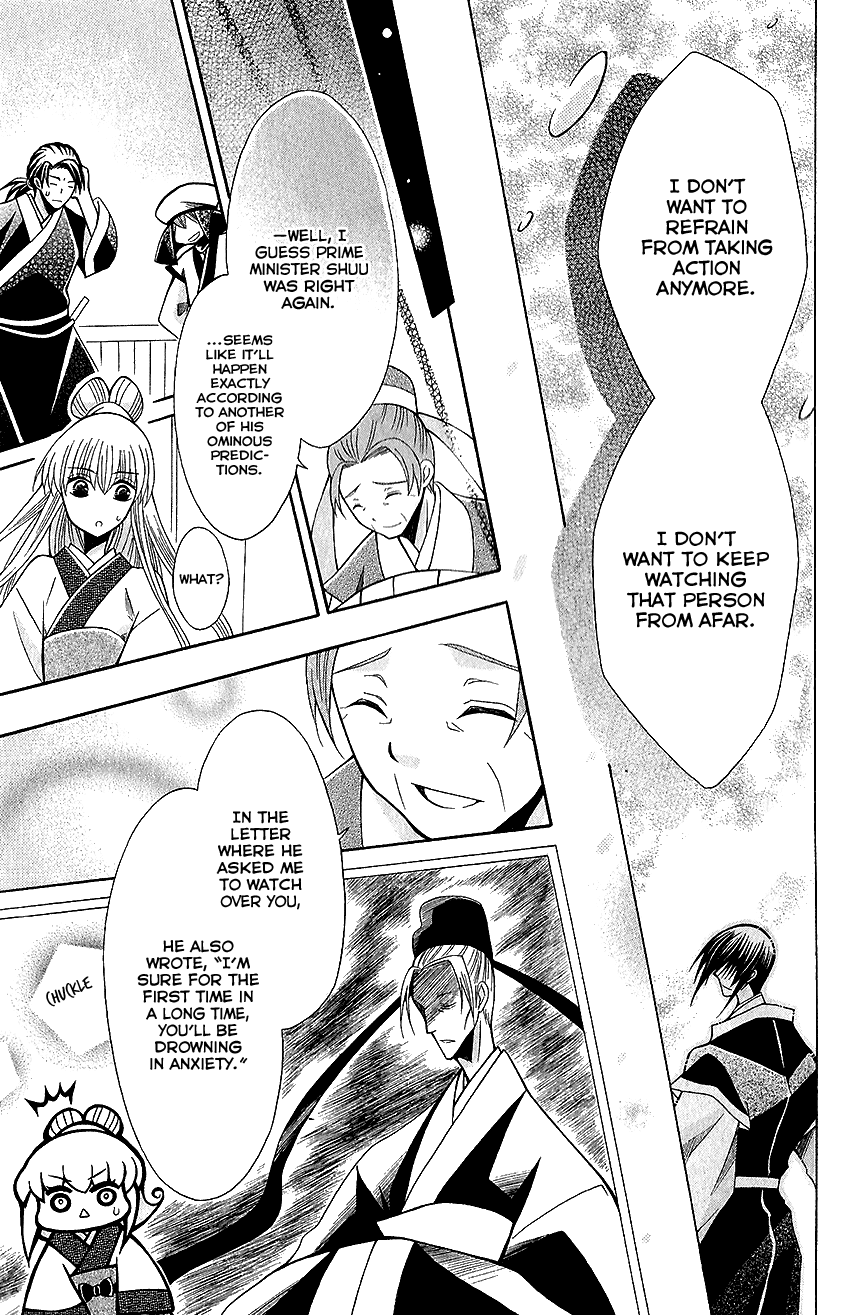 Ookami-heika no Hanayome Chapter 61 page 26 - Chapter 61