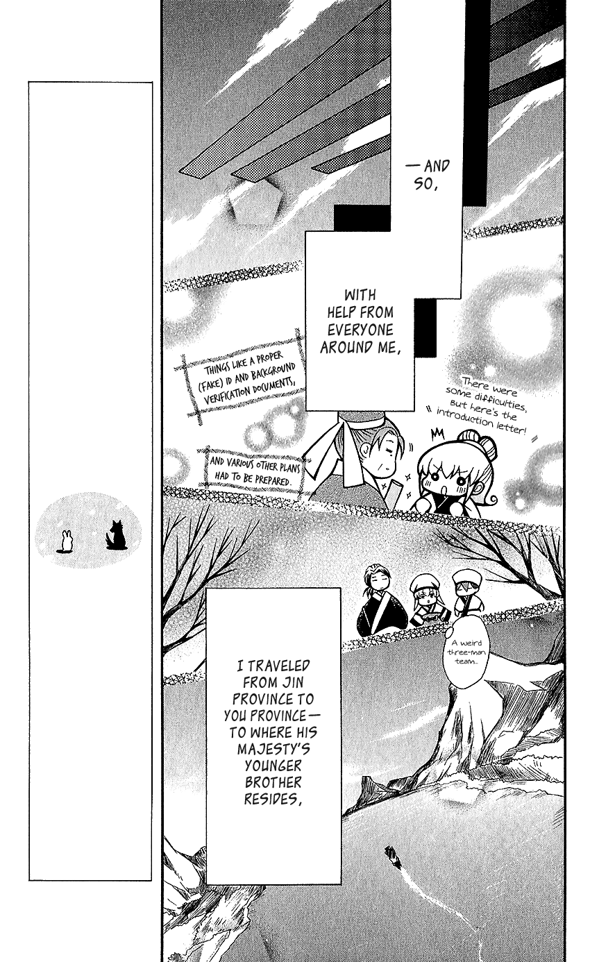 Ookami-heika no Hanayome Chapter 61 page 28 - Chapter 61