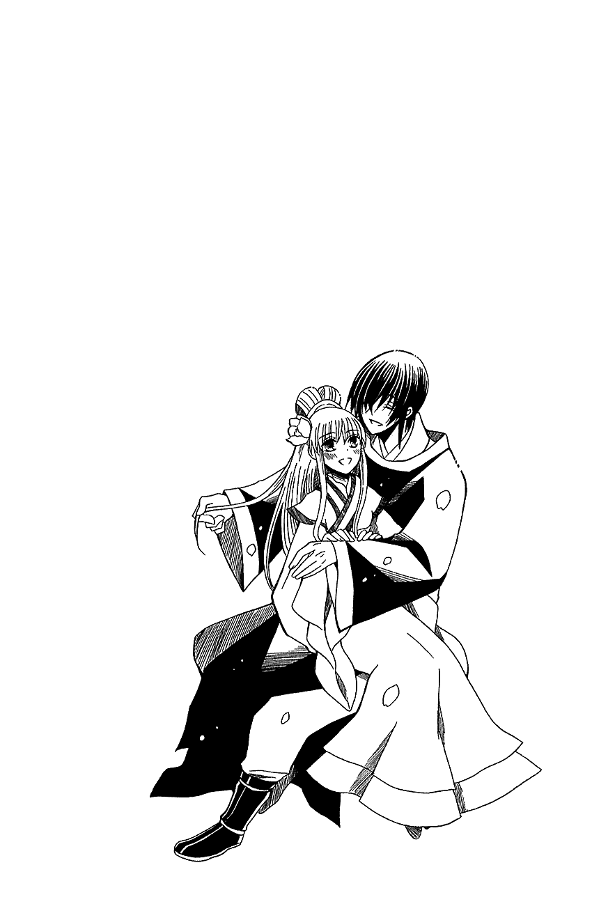 Ookami-heika no Hanayome Chapter 61 page 3 - Chapter 61