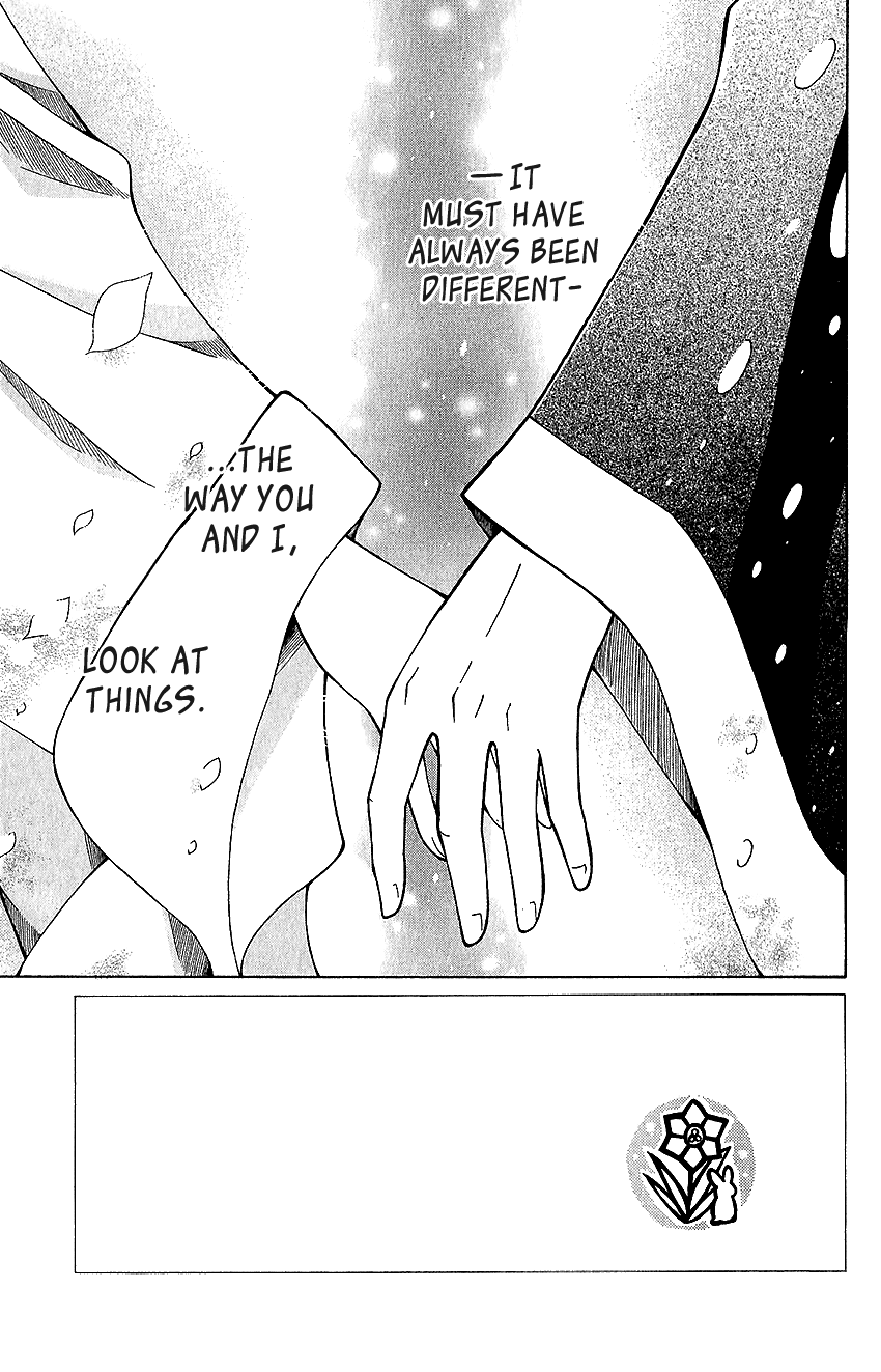 Ookami-heika no Hanayome Chapter 61 page 4 - Chapter 61