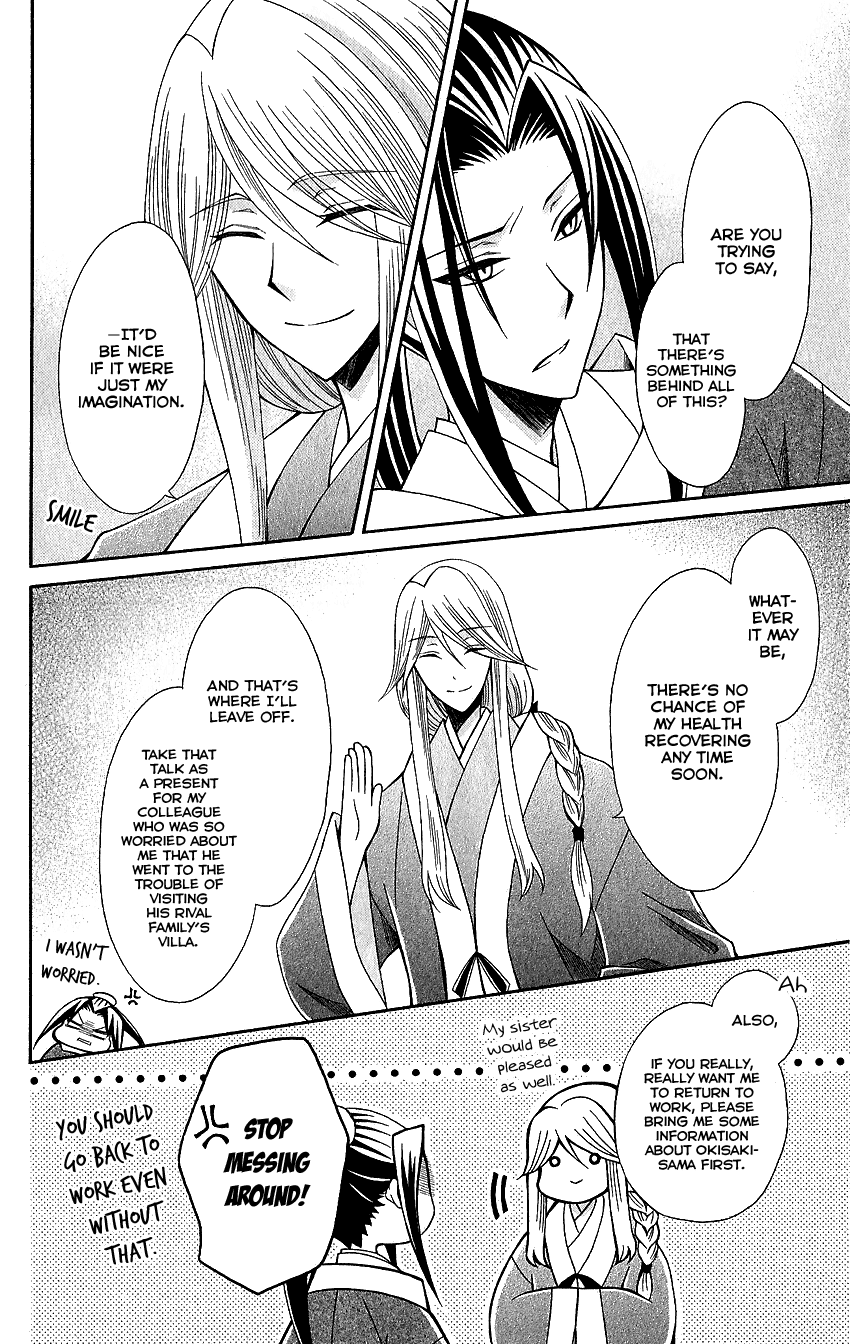 Ookami-heika no Hanayome Chapter 62 page 13 - Chapter 62