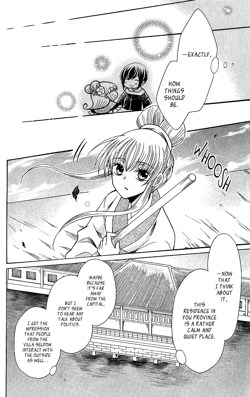Ookami-heika no Hanayome Chapter 62 page 19 - Chapter 62