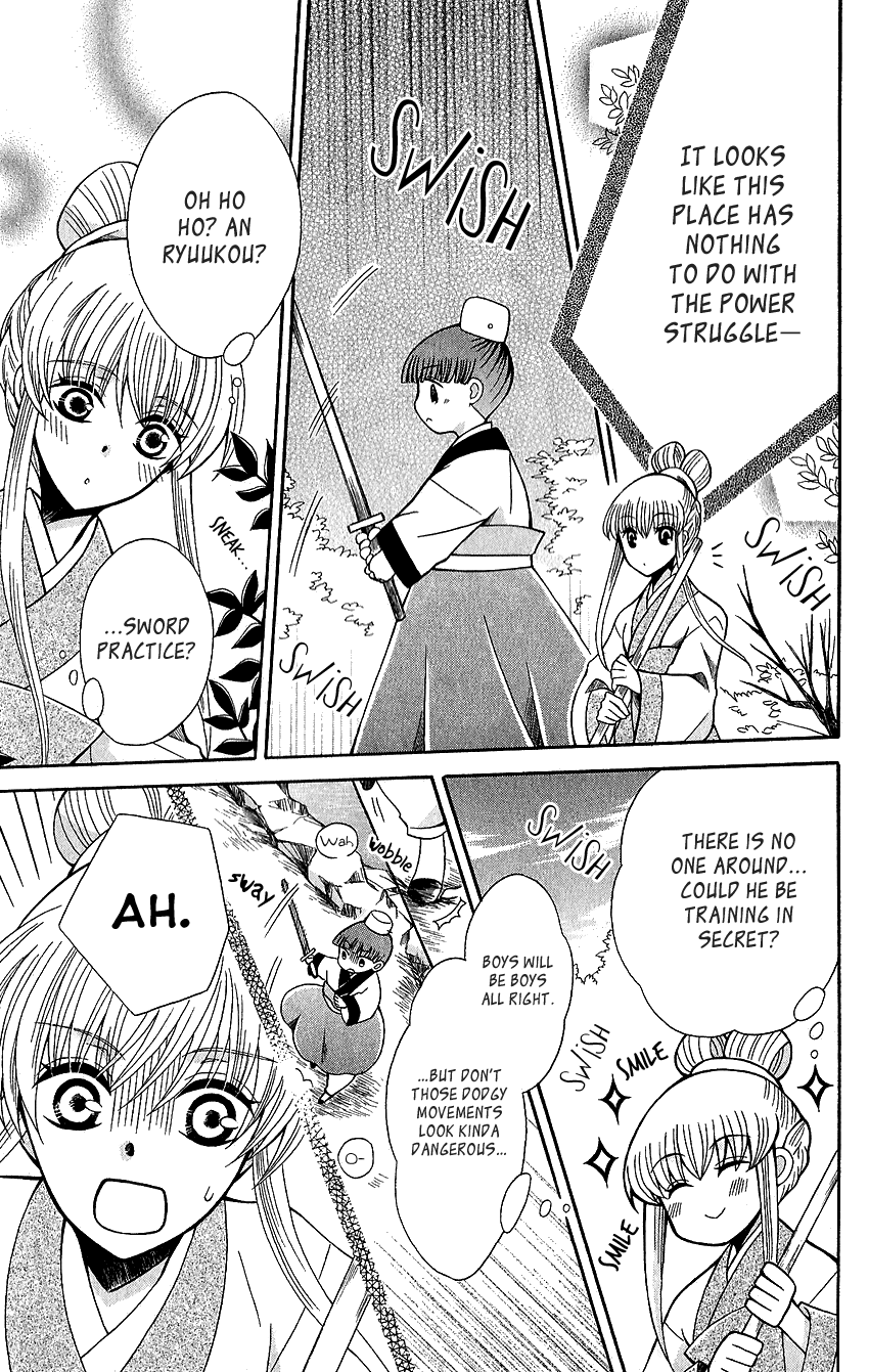 Ookami-heika no Hanayome Chapter 62 page 20 - Chapter 62