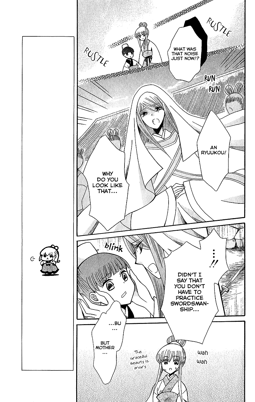 Ookami-heika no Hanayome Chapter 62 page 22 - Chapter 62