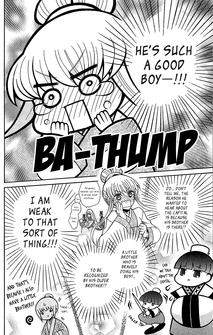 Ookami-heika no Hanayome Chapter 62 page 25 - Chapter 62