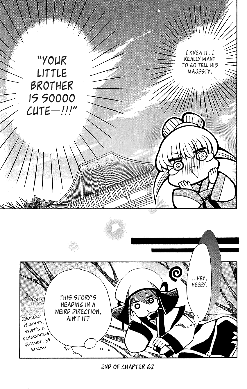 Ookami-heika no Hanayome Chapter 62 page 30 - Chapter 62