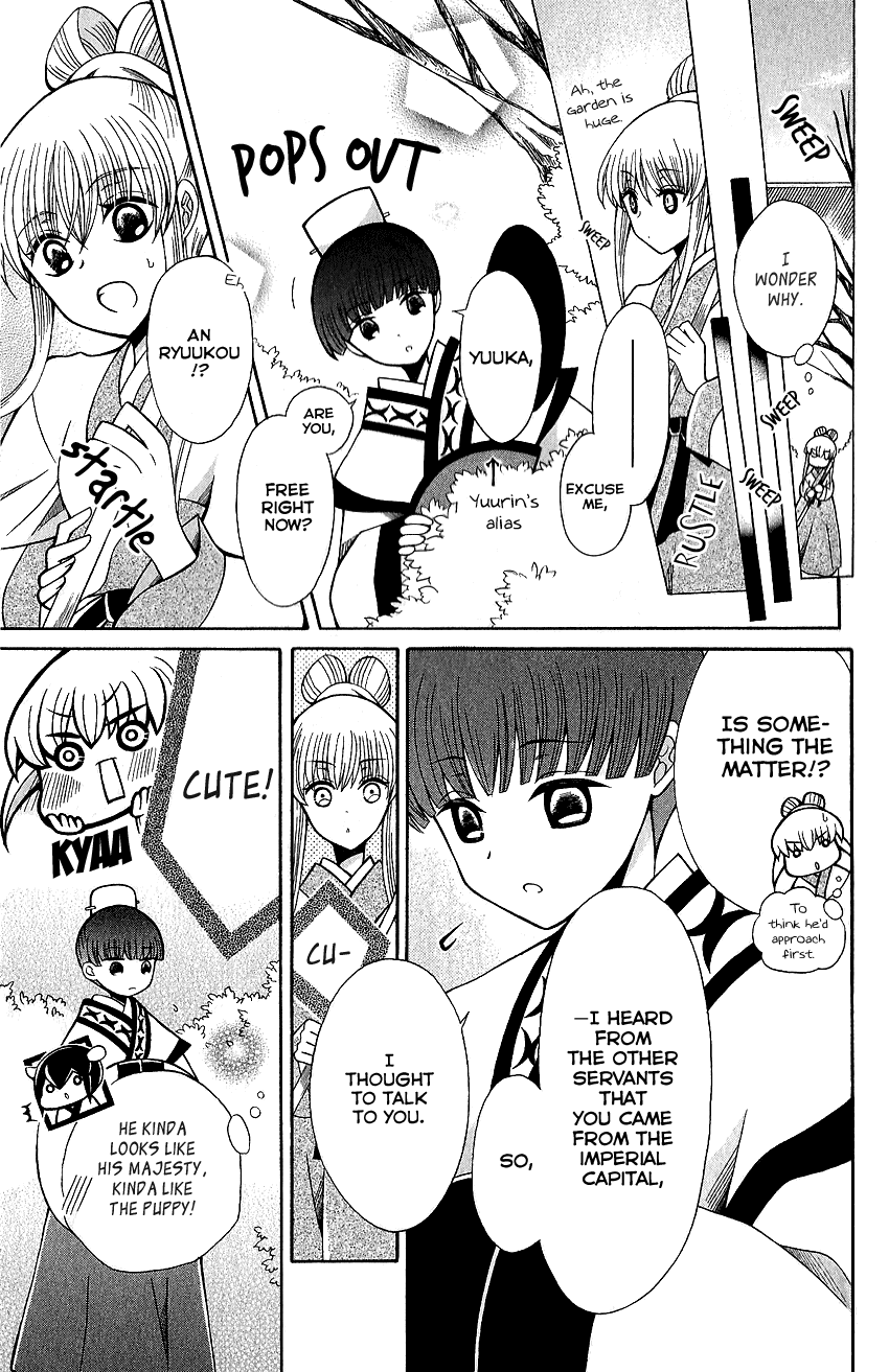 Ookami-heika no Hanayome Chapter 62 page 4 - Chapter 62