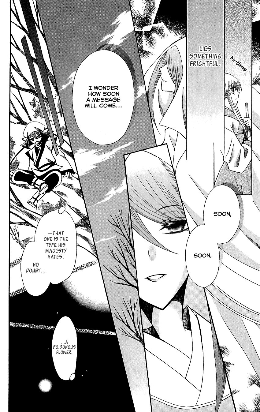 Ookami-heika no Hanayome Chapter 62 page 7 - Chapter 62