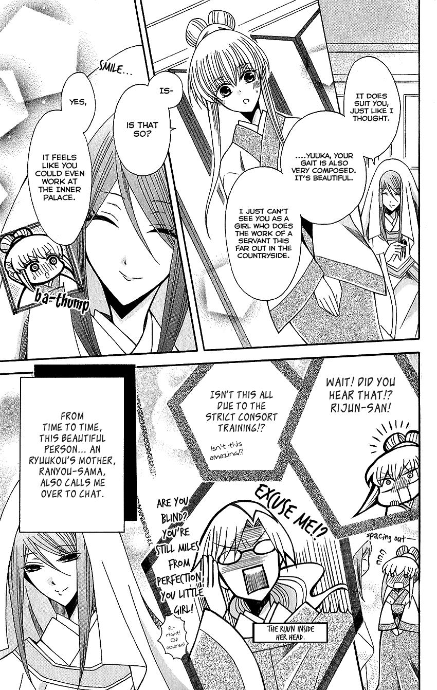 Ookami-heika no Hanayome Chapter 63 page 10 - Chapter 63