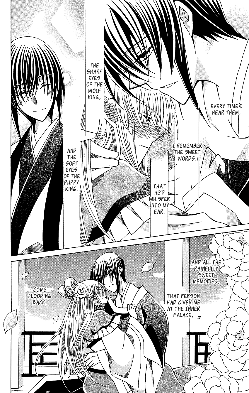 Ookami-heika no Hanayome Chapter 63 page 13 - Chapter 63