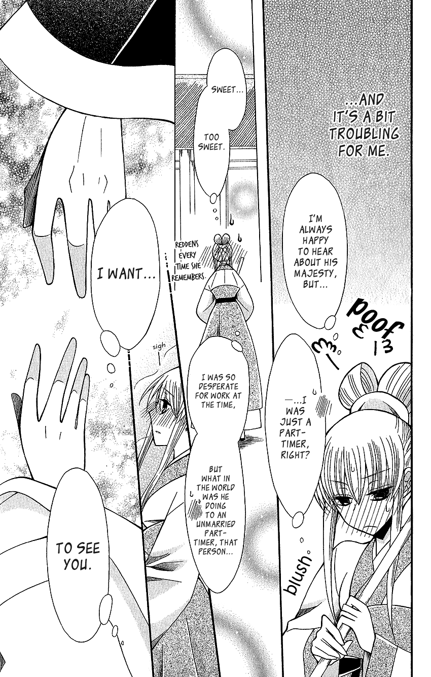 Ookami-heika no Hanayome Chapter 63 page 14 - Chapter 63