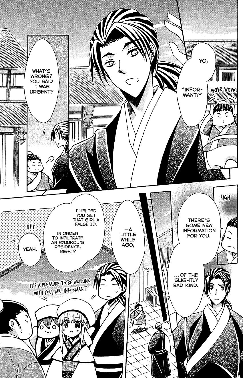 Ookami-heika no Hanayome Chapter 63 page 18 - Chapter 63
