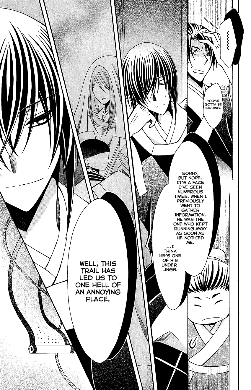 Ookami-heika no Hanayome Chapter 63 page 20 - Chapter 63
