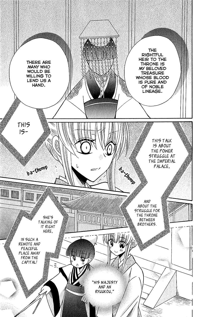Ookami-heika no Hanayome Chapter 63 page 26 - Chapter 63