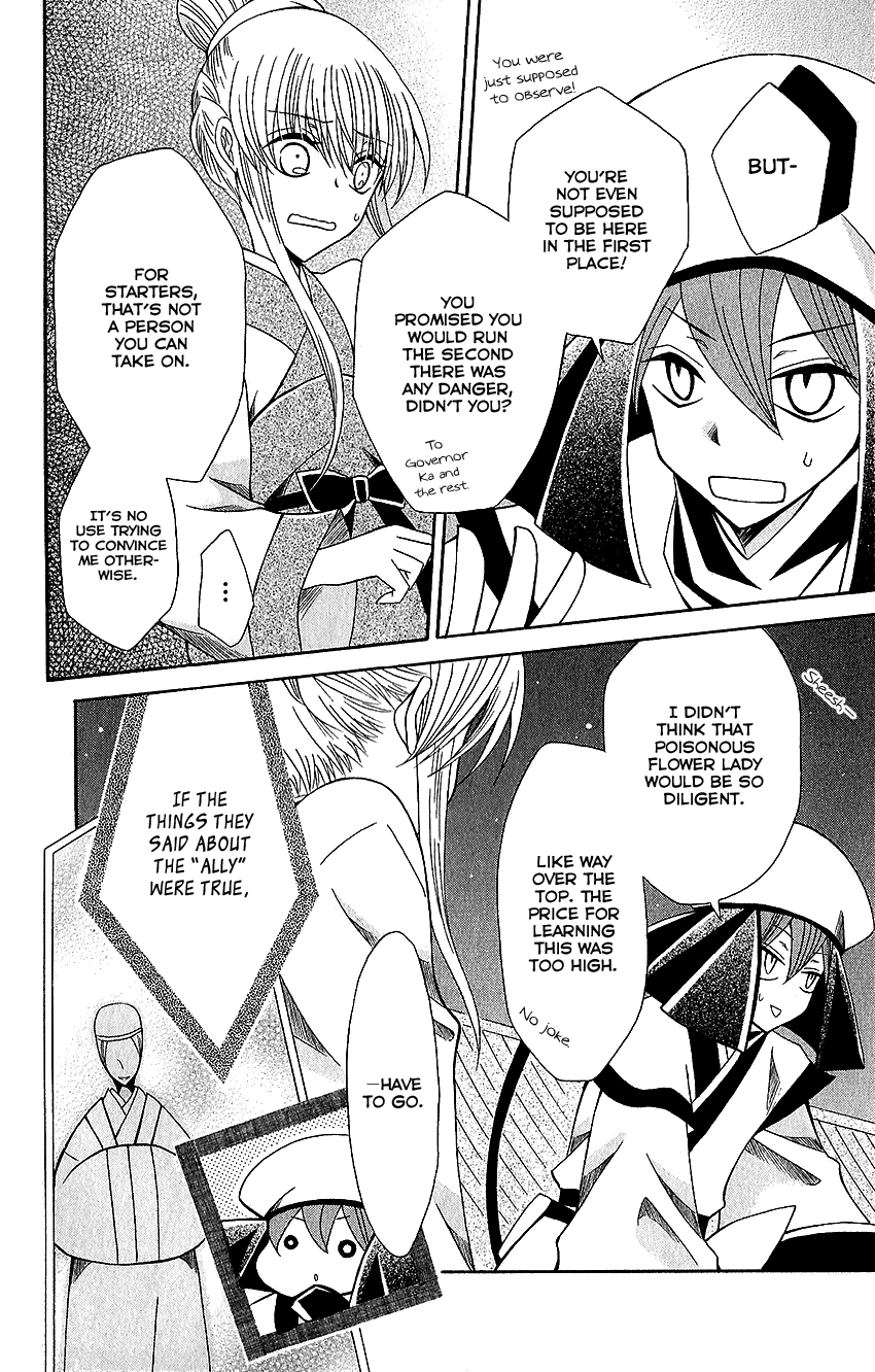 Ookami-heika no Hanayome Chapter 63 page 29 - Chapter 63