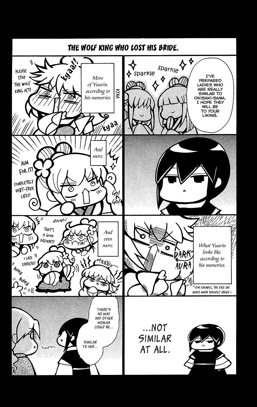 Ookami-heika no Hanayome Chapter 63 page 31 - Chapter 63