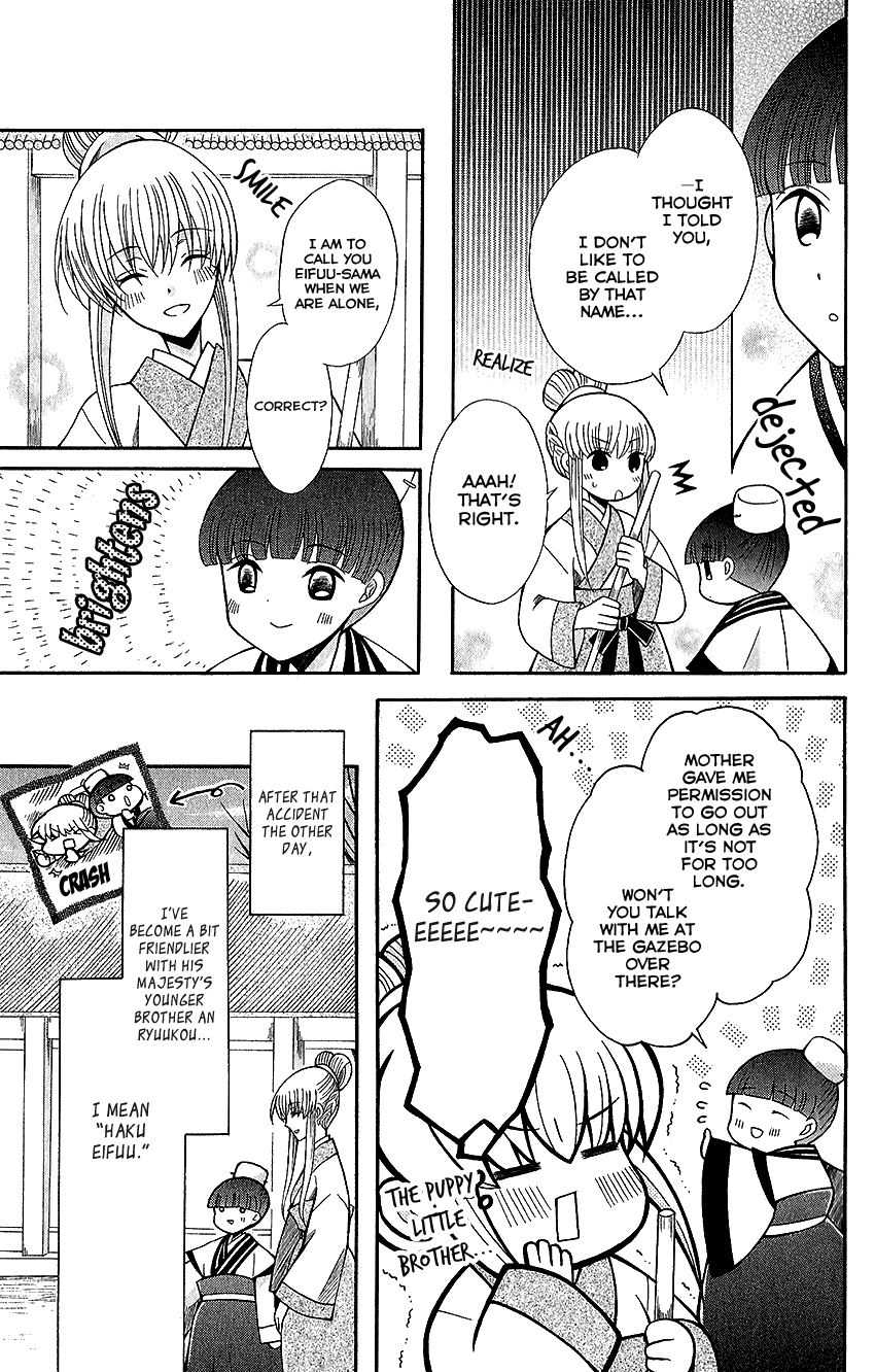 Ookami-heika no Hanayome Chapter 63 page 4 - Chapter 63