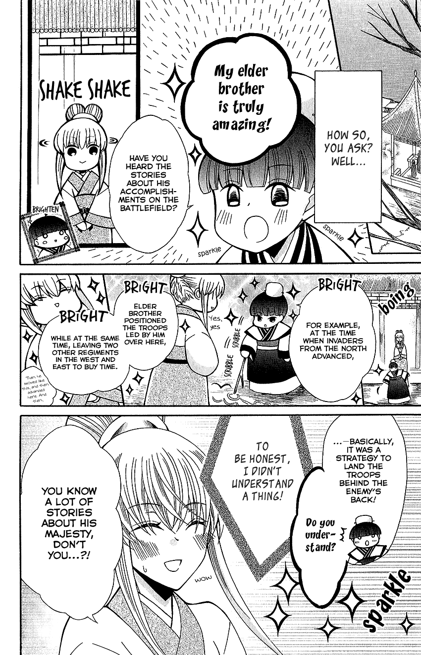 Ookami-heika no Hanayome Chapter 63 page 5 - Chapter 63