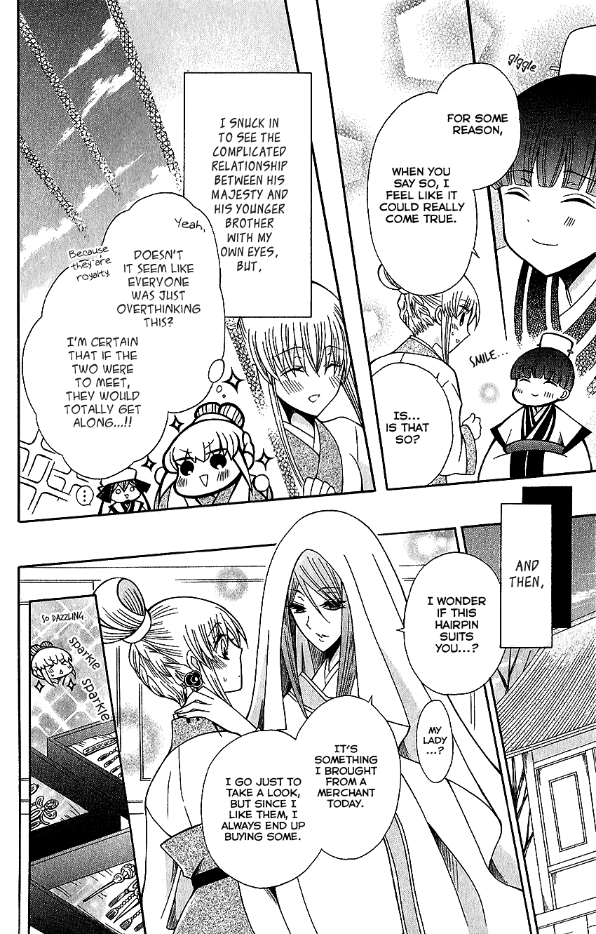 Ookami-heika no Hanayome Chapter 63 page 9 - Chapter 63