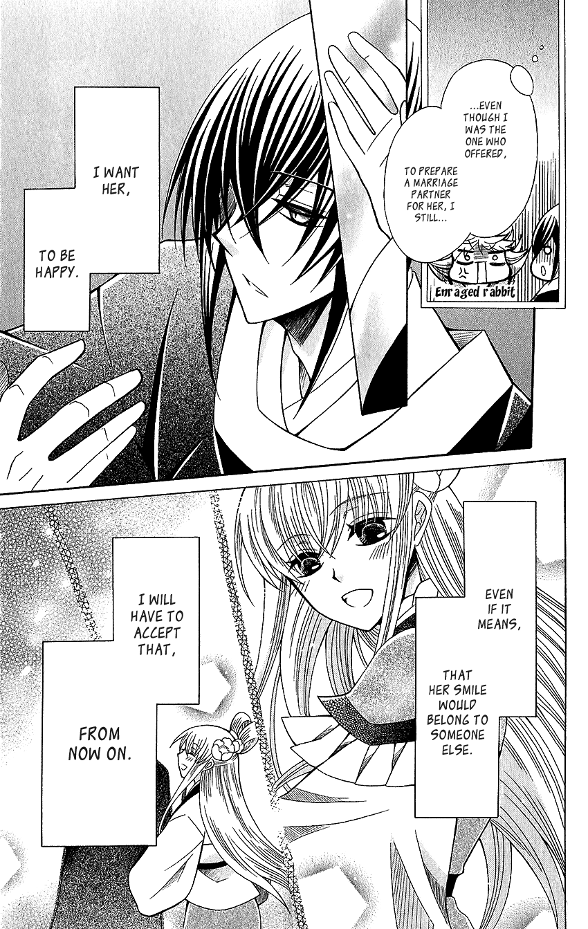 Ookami-heika no Hanayome Chapter 64 page 14 - Chapter 64