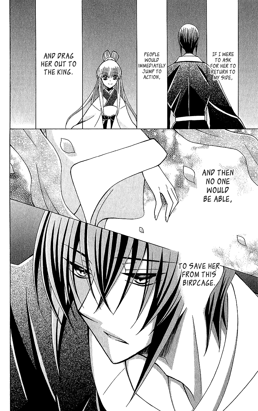 Ookami-heika no Hanayome Chapter 64 page 15 - Chapter 64