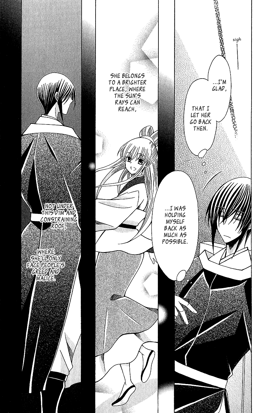 Ookami-heika no Hanayome Chapter 64 page 16 - Chapter 64