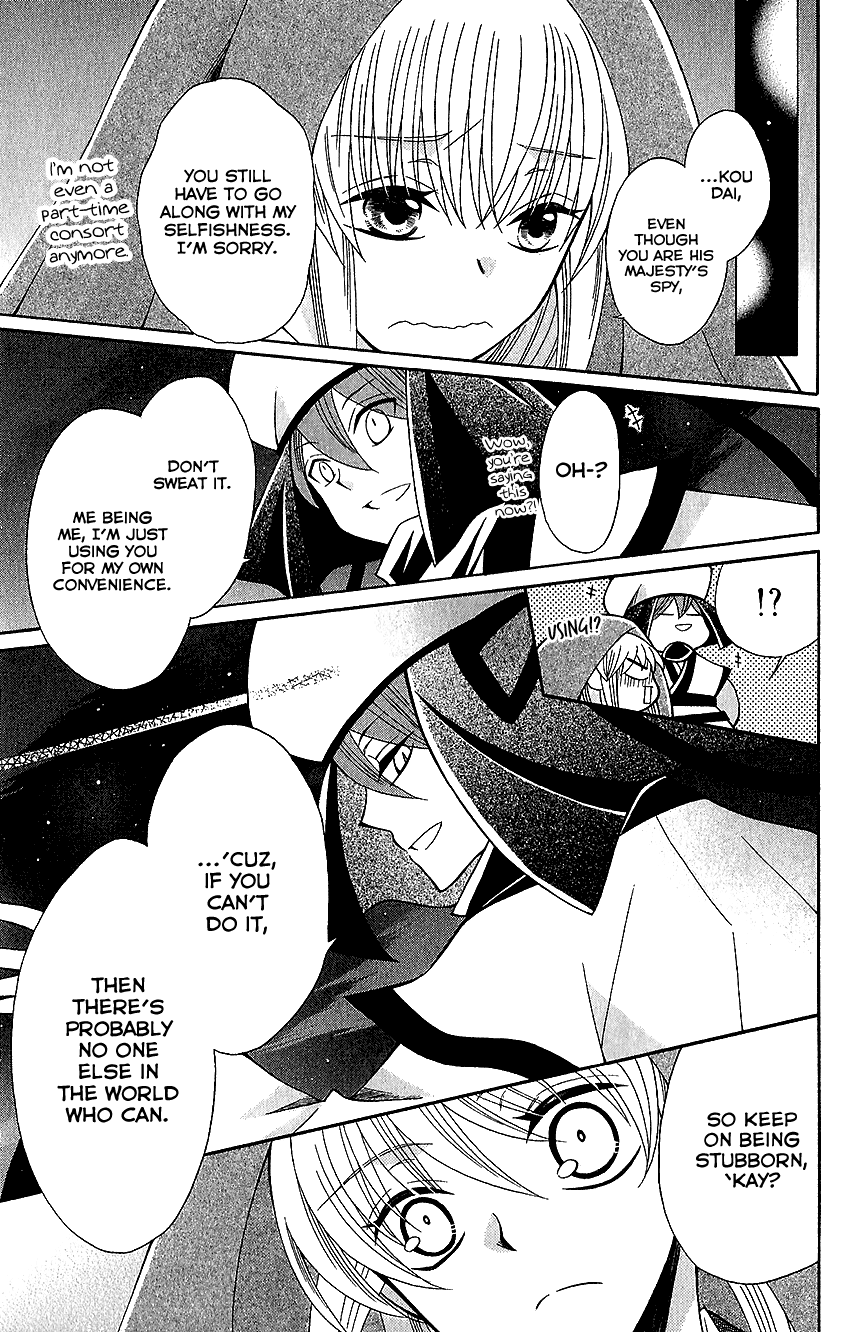 Ookami-heika no Hanayome Chapter 64 page 20 - Chapter 64