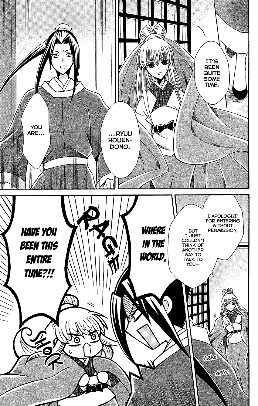 Ookami-heika no Hanayome Chapter 64 page 22 - Chapter 64