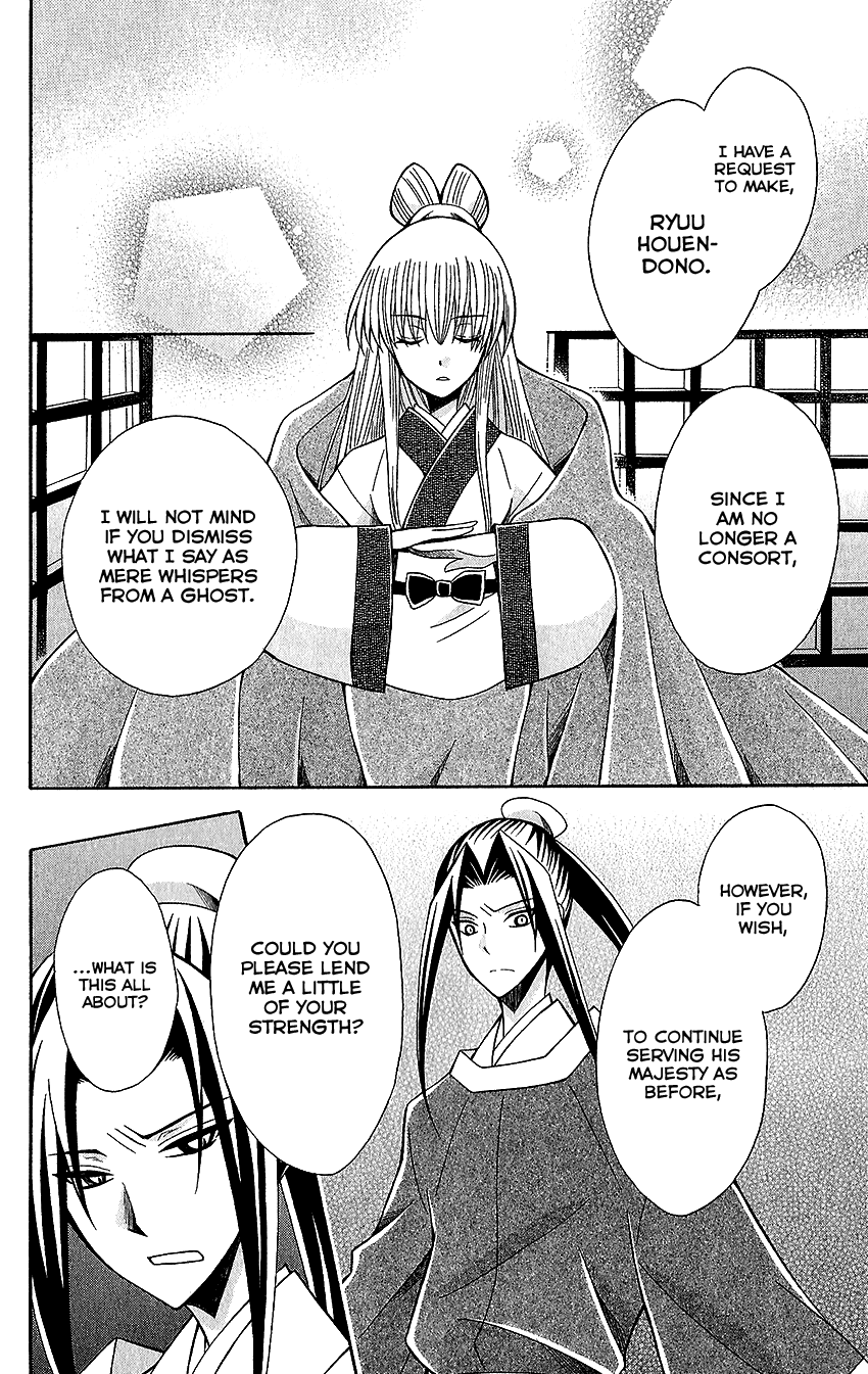 Ookami-heika no Hanayome Chapter 64 page 25 - Chapter 64