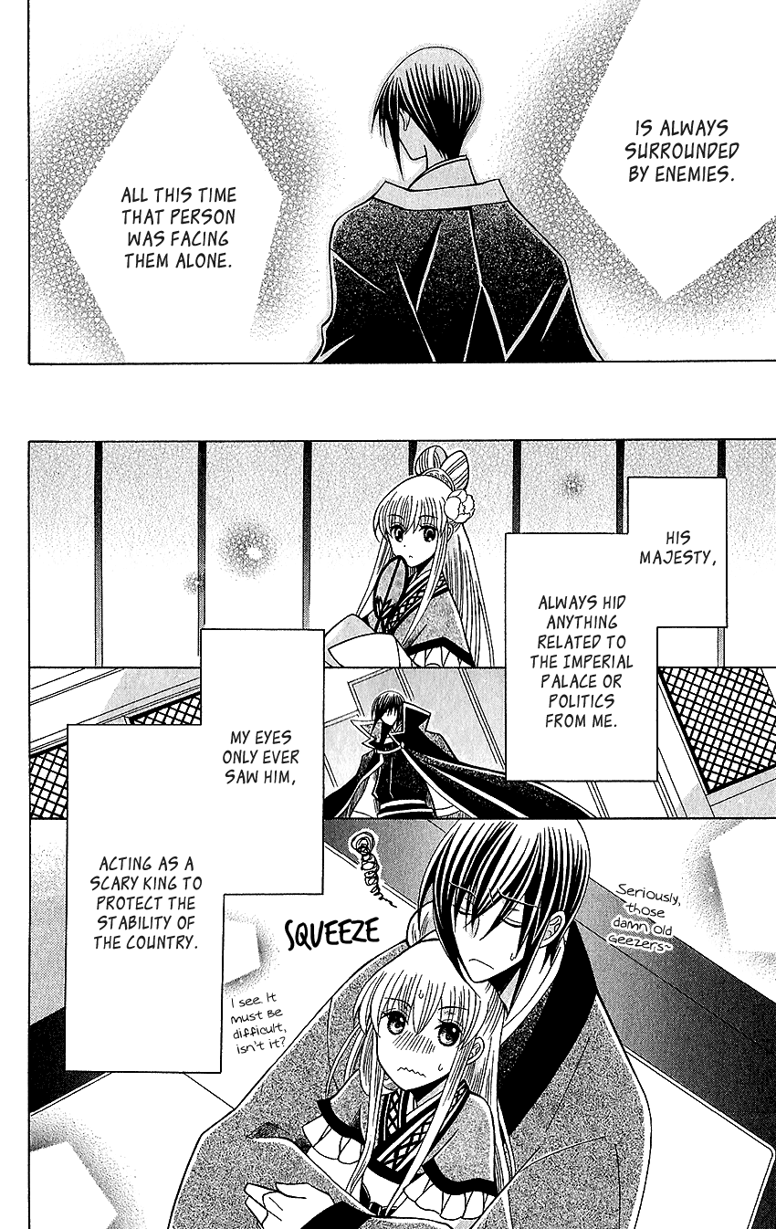 Ookami-heika no Hanayome Chapter 64 page 27 - Chapter 64