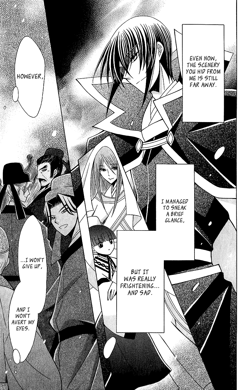 Ookami-heika no Hanayome Chapter 64 page 28 - Chapter 64
