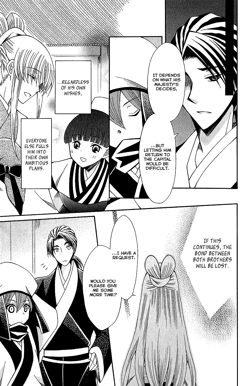 Ookami-heika no Hanayome Chapter 64 page 6 - Chapter 64