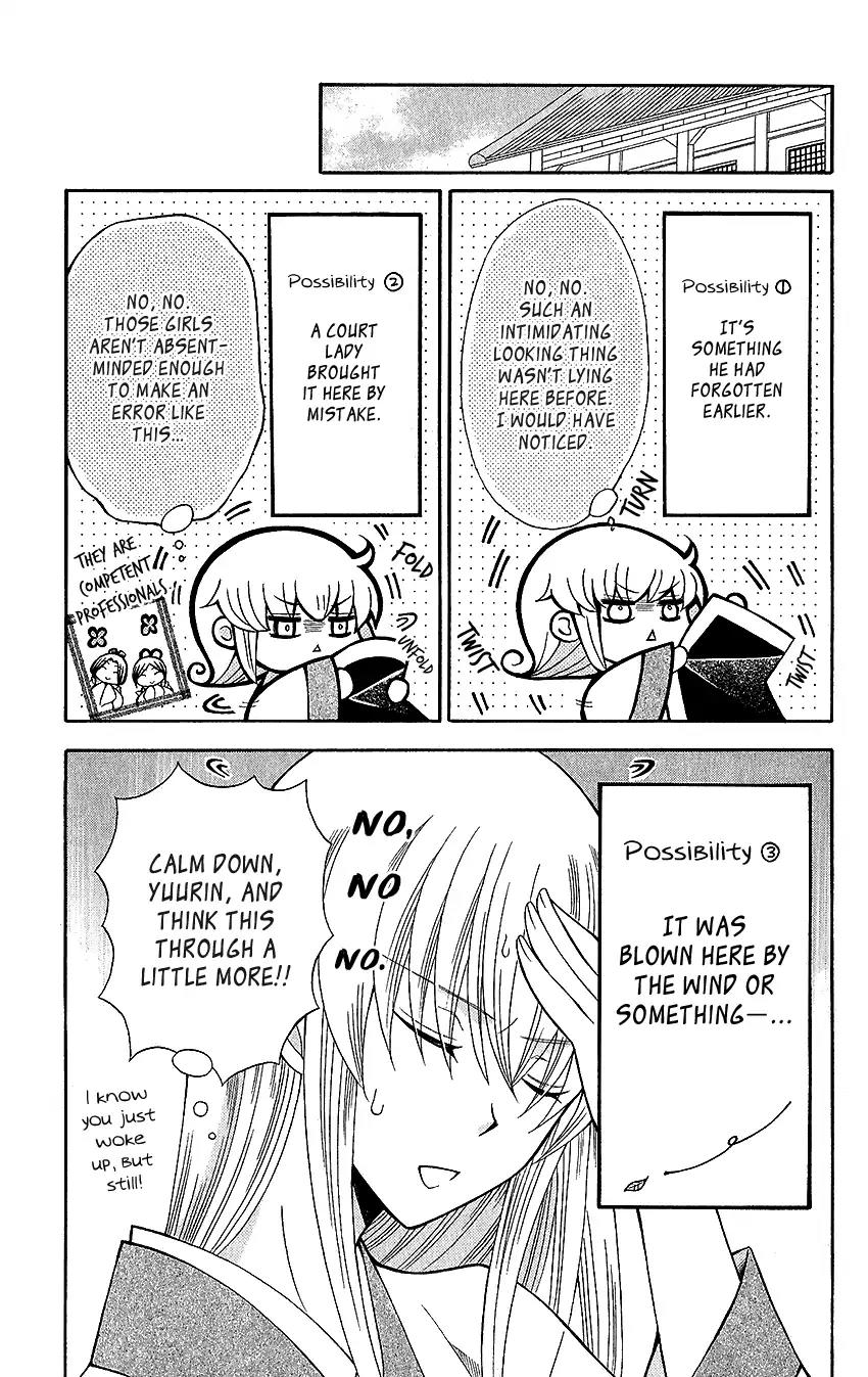 Ookami-heika no Hanayome Chapter 65.5 page 3 - Chapter 65.5