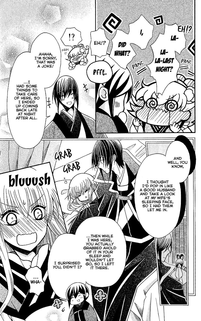 Ookami-heika no Hanayome Chapter 65.5 page 7 - Chapter 65.5