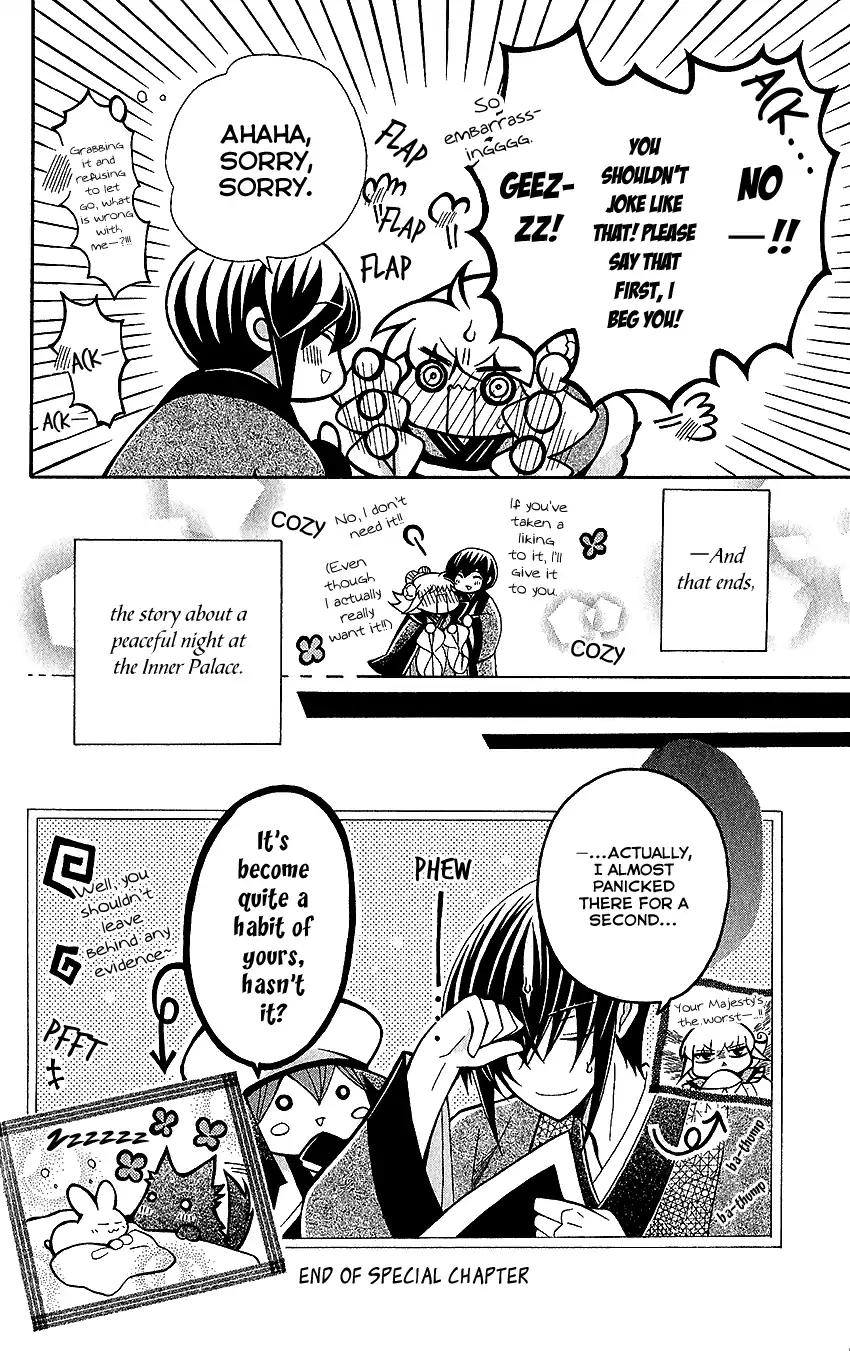 Ookami-heika no Hanayome Chapter 65.5 page 8 - Chapter 65.5