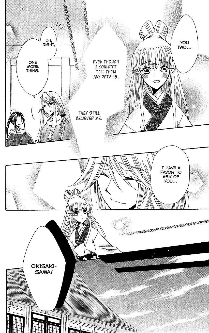 Ookami-heika no Hanayome Chapter 65 page 10 - Chapter 65