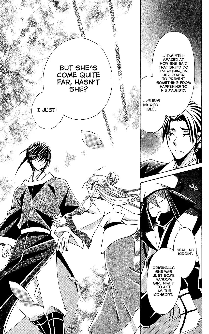 Ookami-heika no Hanayome Chapter 65 page 15 - Chapter 65