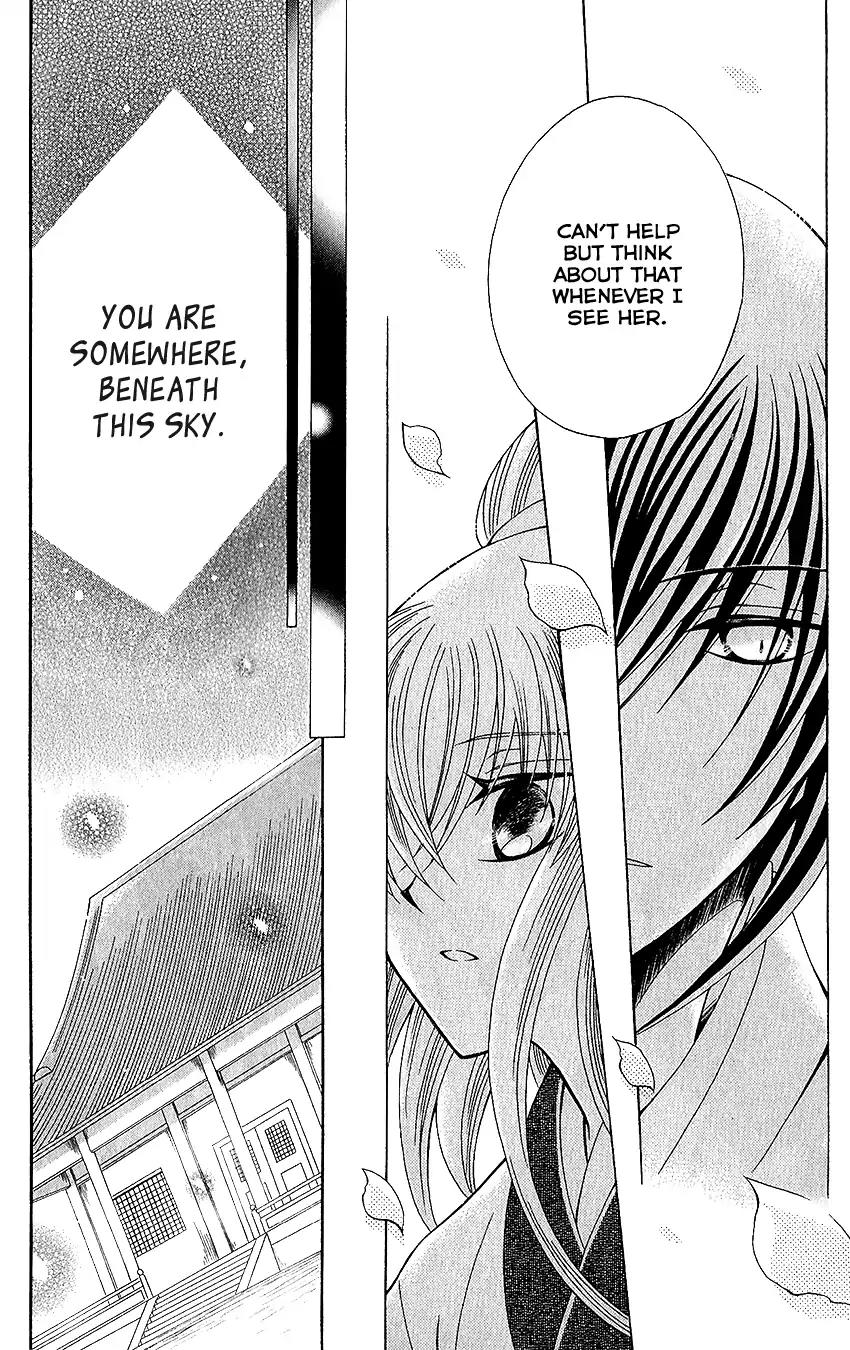 Ookami-heika no Hanayome Chapter 65 page 16 - Chapter 65