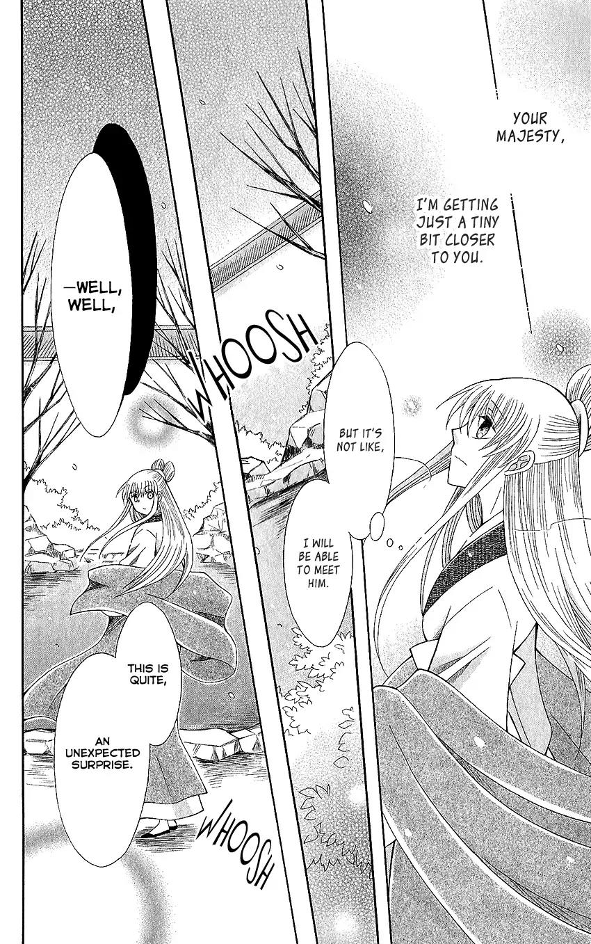 Ookami-heika no Hanayome Chapter 65 page 18 - Chapter 65