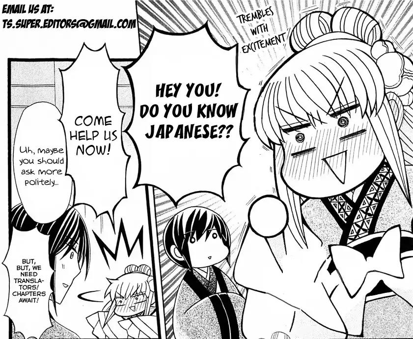 Ookami-heika no Hanayome Chapter 65 page 2 - Chapter 65