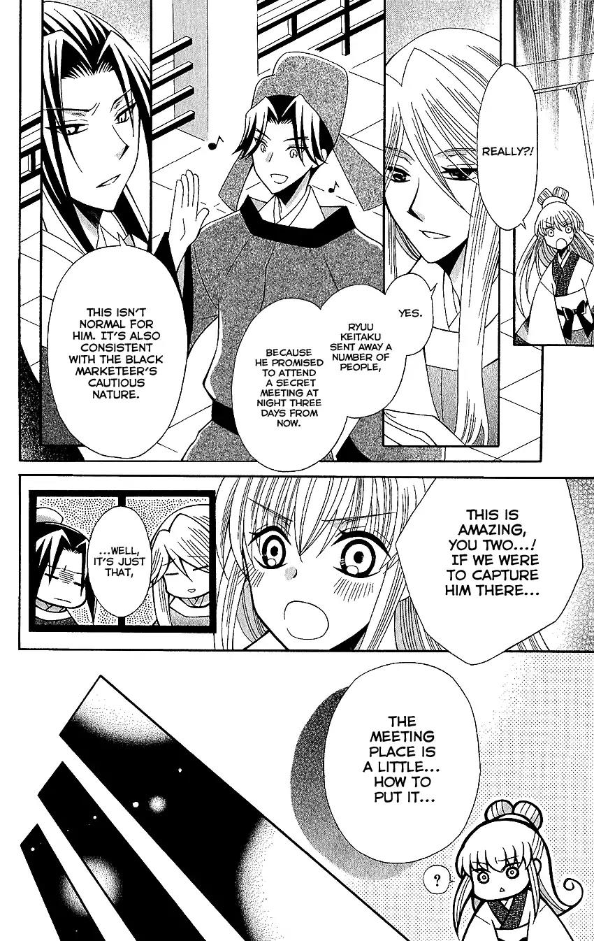 Ookami-heika no Hanayome Chapter 65 page 28 - Chapter 65