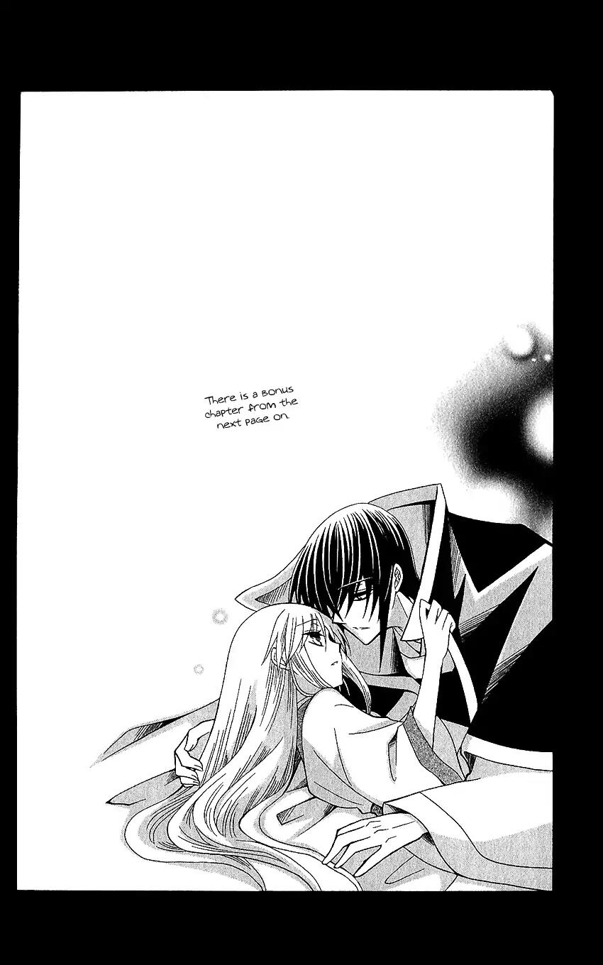 Ookami-heika no Hanayome Chapter 65 page 32 - Chapter 65