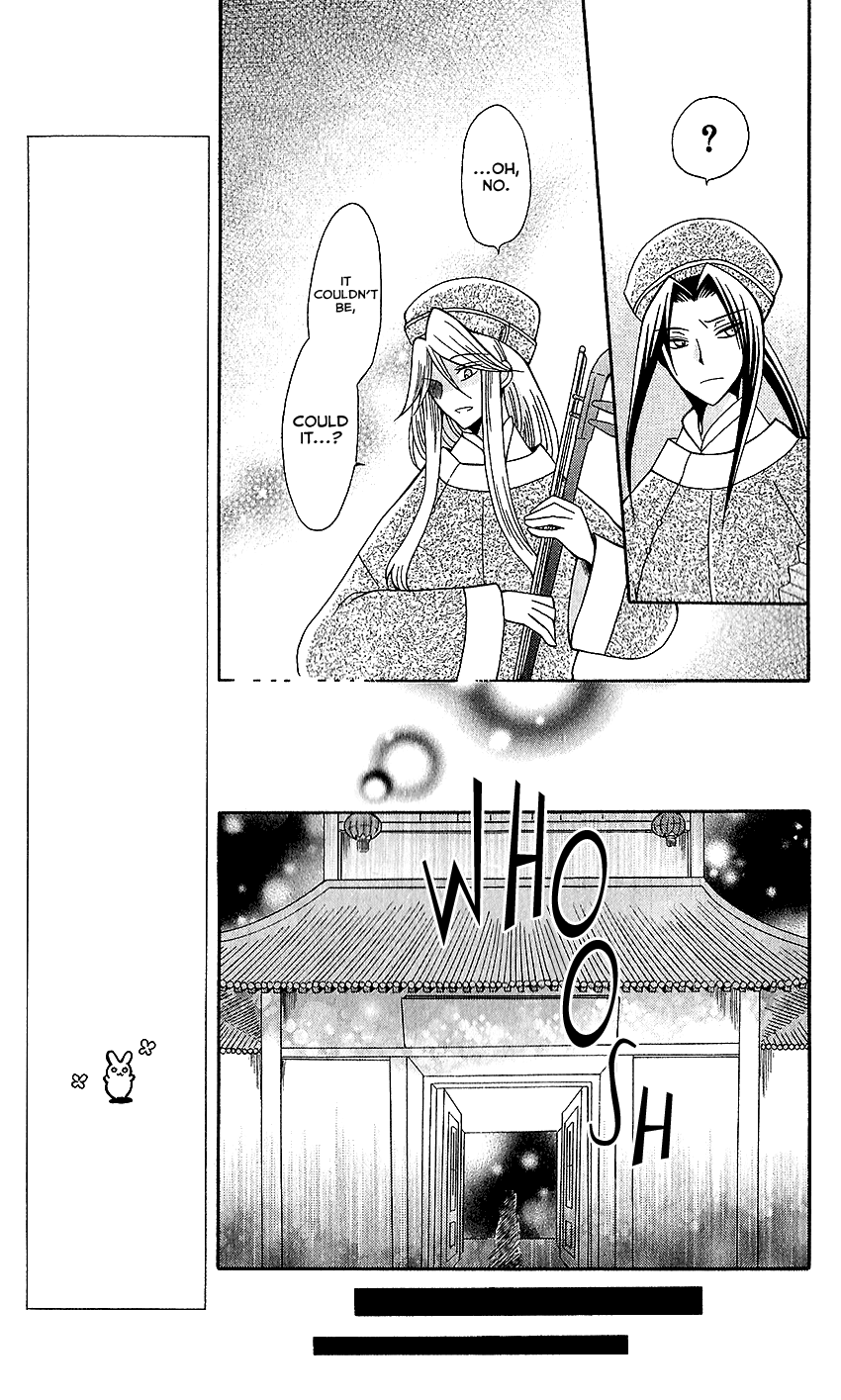 Ookami-heika no Hanayome Chapter 66 page 11 - Chapter 66