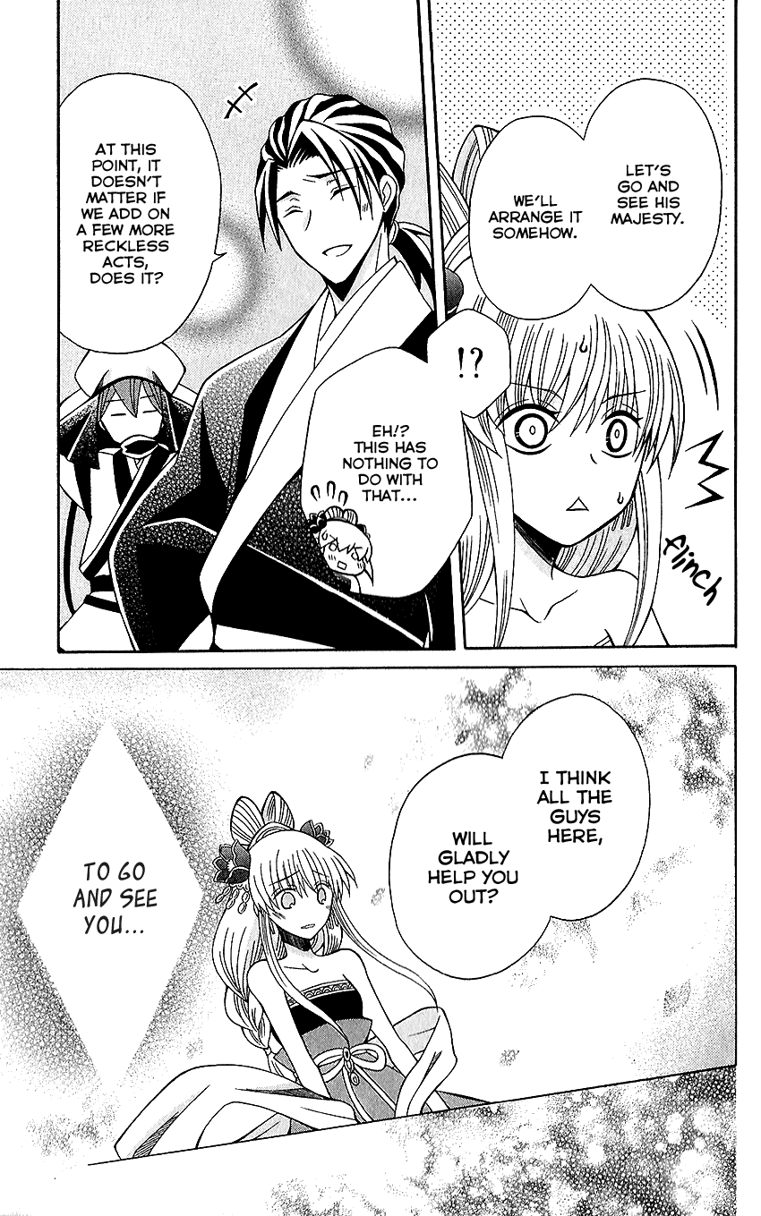 Ookami-heika no Hanayome Chapter 66 page 17 - Chapter 66