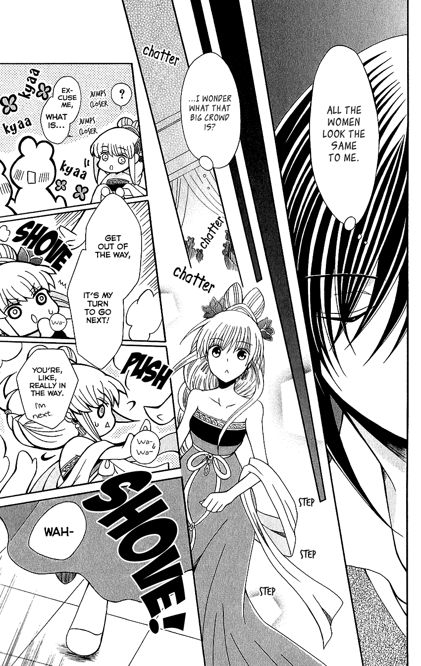 Ookami-heika no Hanayome Chapter 66 page 21 - Chapter 66