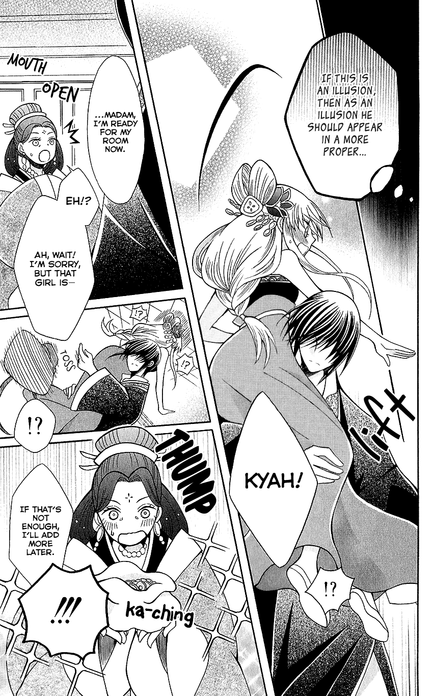 Ookami-heika no Hanayome Chapter 66 page 24 - Chapter 66