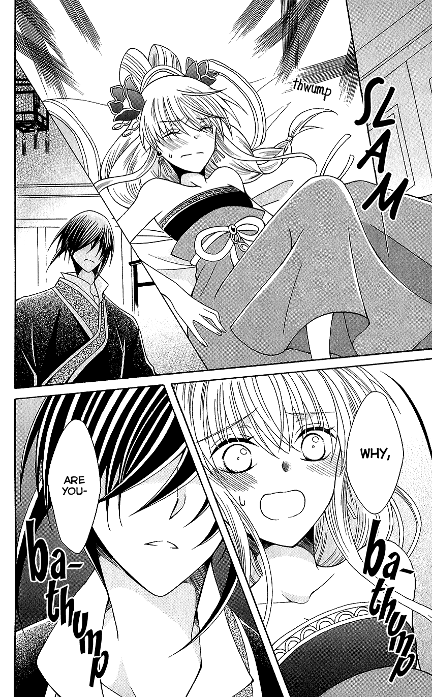 Ookami-heika no Hanayome Chapter 66 page 25 - Chapter 66