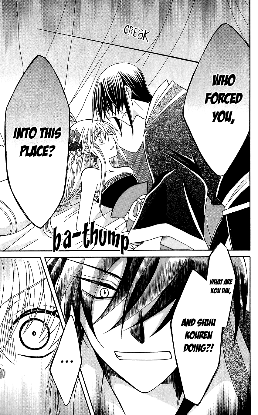 Ookami-heika no Hanayome Chapter 66 page 26 - Chapter 66